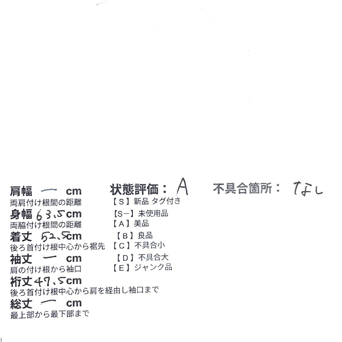 美品 現行タグ UNTITLED アンタイトル ゆったり プルオーバー 美品 現行タグ UNTITLED アンタイトル ゆったり プルオーバー