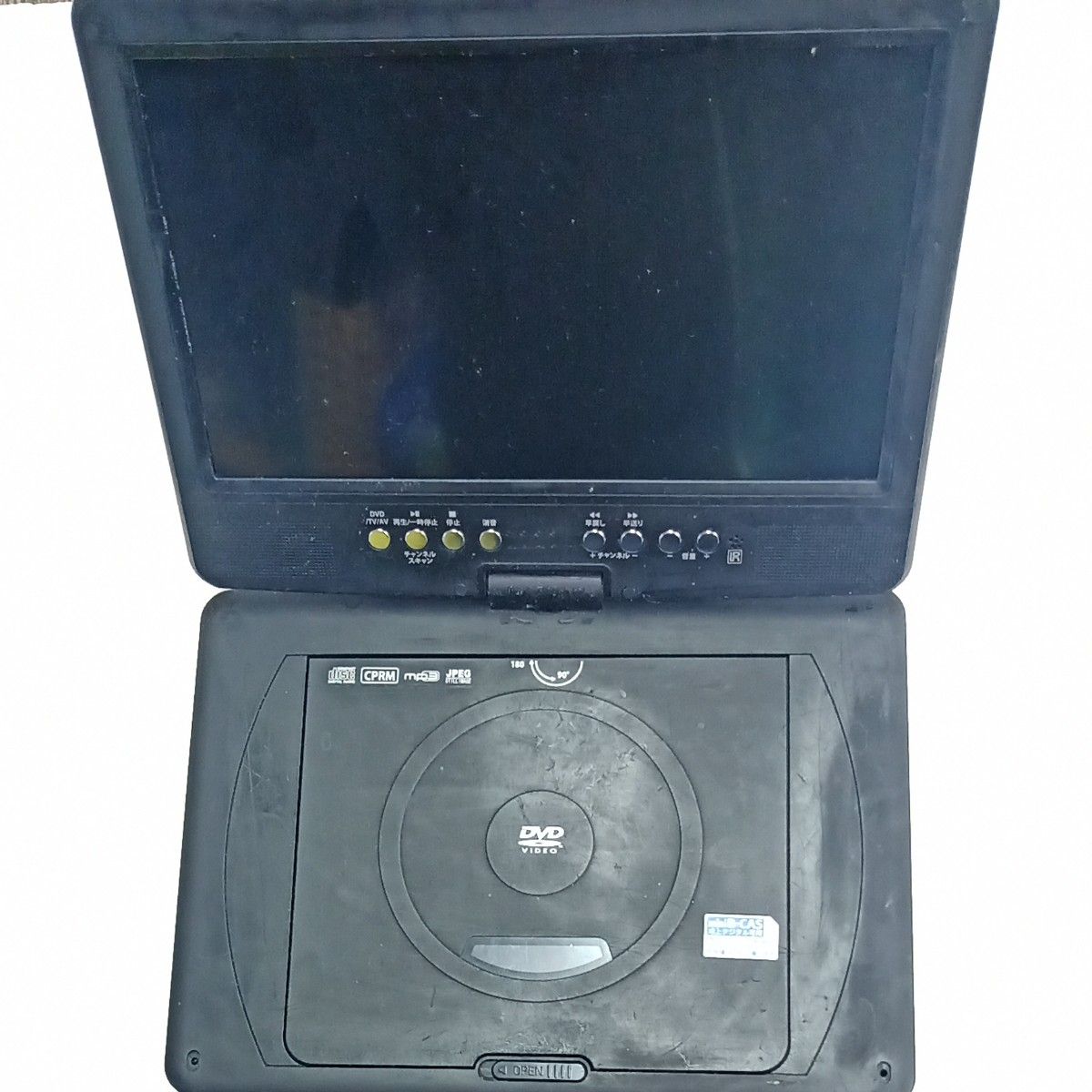 Wizz DV-PT1060 10インチ ポータブルDVDプレーヤー 地デジ Wizz DV-PT1060 10インチ ポータブルDVDプレーヤー 地デジ