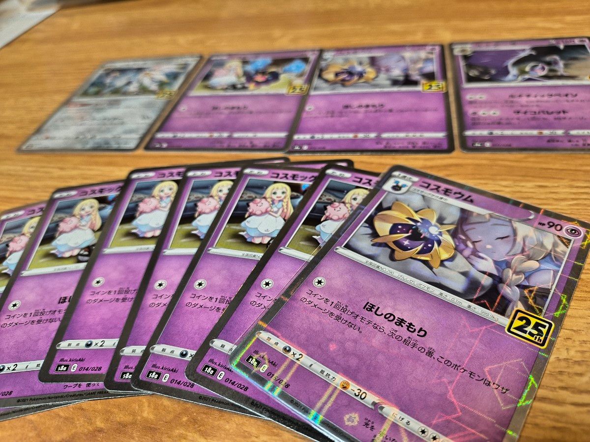 引退品 ポケモンカード|Yahoo!フリマ(旧PayPayフリマ) 引退品 ポケモンカード|Yahoo!フリマ(旧PayPayフリマ)