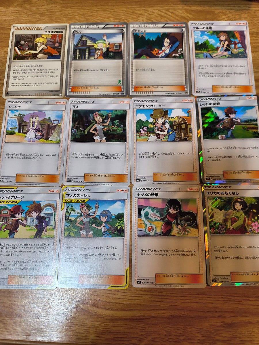 引退品 ポケモンカード サポートトレーナー ノーマル等|Yahoo 引退品 ポケモンカード サポートトレーナー ノーマル等|Yahoo