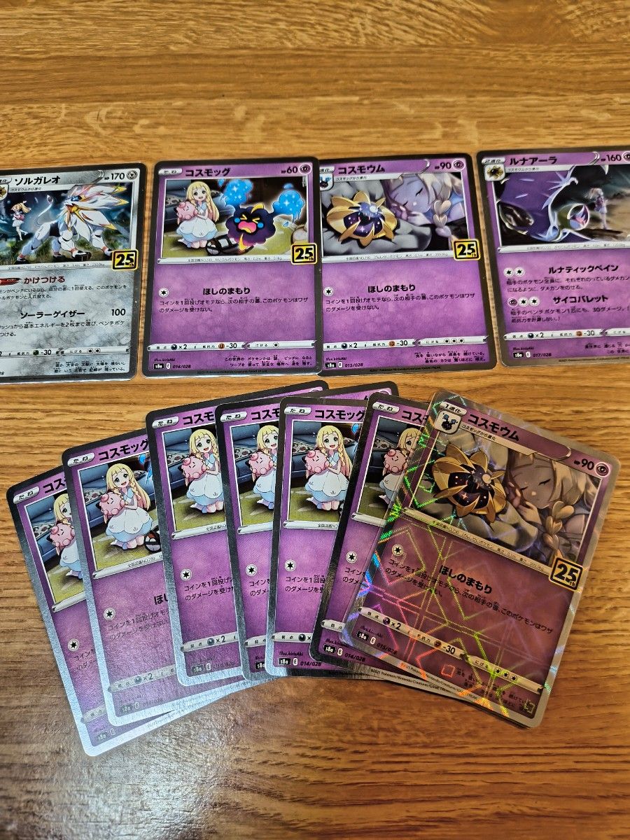 引退品 ポケモンカード|Yahoo!フリマ(旧PayPayフリマ) 引退品 ポケモンカード|Yahoo!フリマ(旧PayPayフリマ)