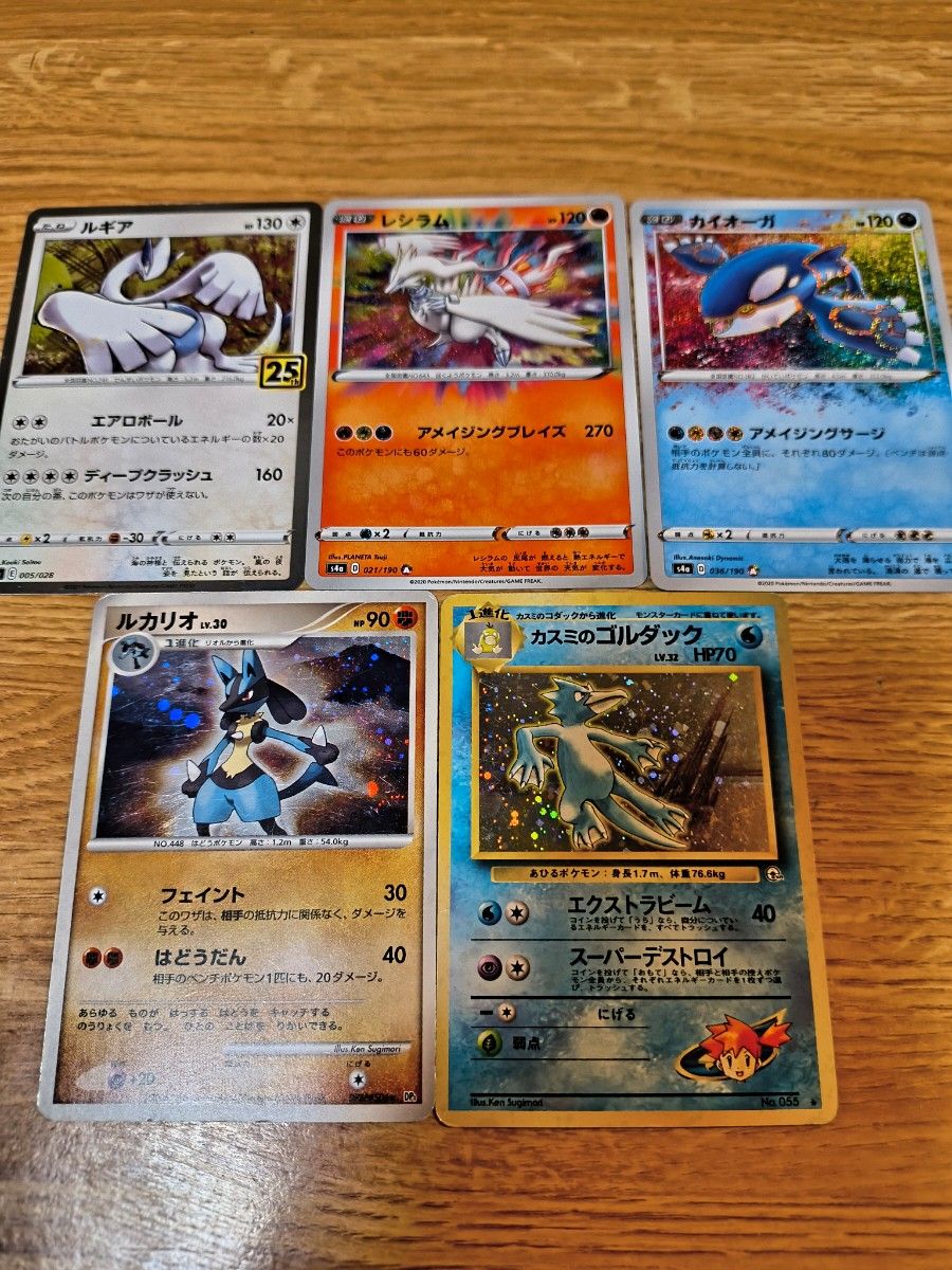 引退品 ポケモンカード|Yahoo!フリマ(旧PayPayフリマ) 引退品 ポケモンカード|Yahoo!フリマ(旧PayPayフリマ)