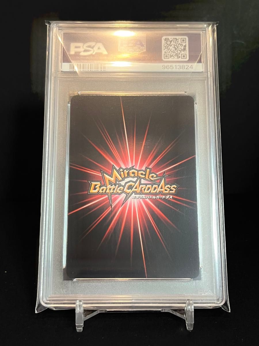 希少】NARUTO ナルト PSA10 ミラクルバトルカードダス ミラバト 希少】NARUTO ナルト PSA10 ミラクルバトルカードダス ミラバト