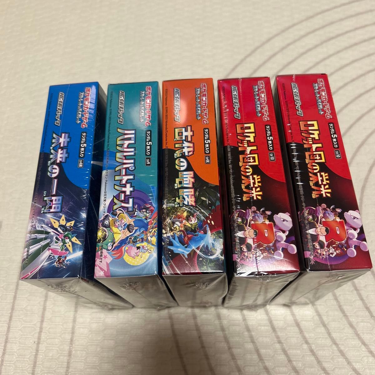 全てシュリンク付き】ポケモンカードゲーム SV 拡張パック 5BOX 全てシュリンク付き】ポケモンカードゲーム SV 拡張パック 5BOX