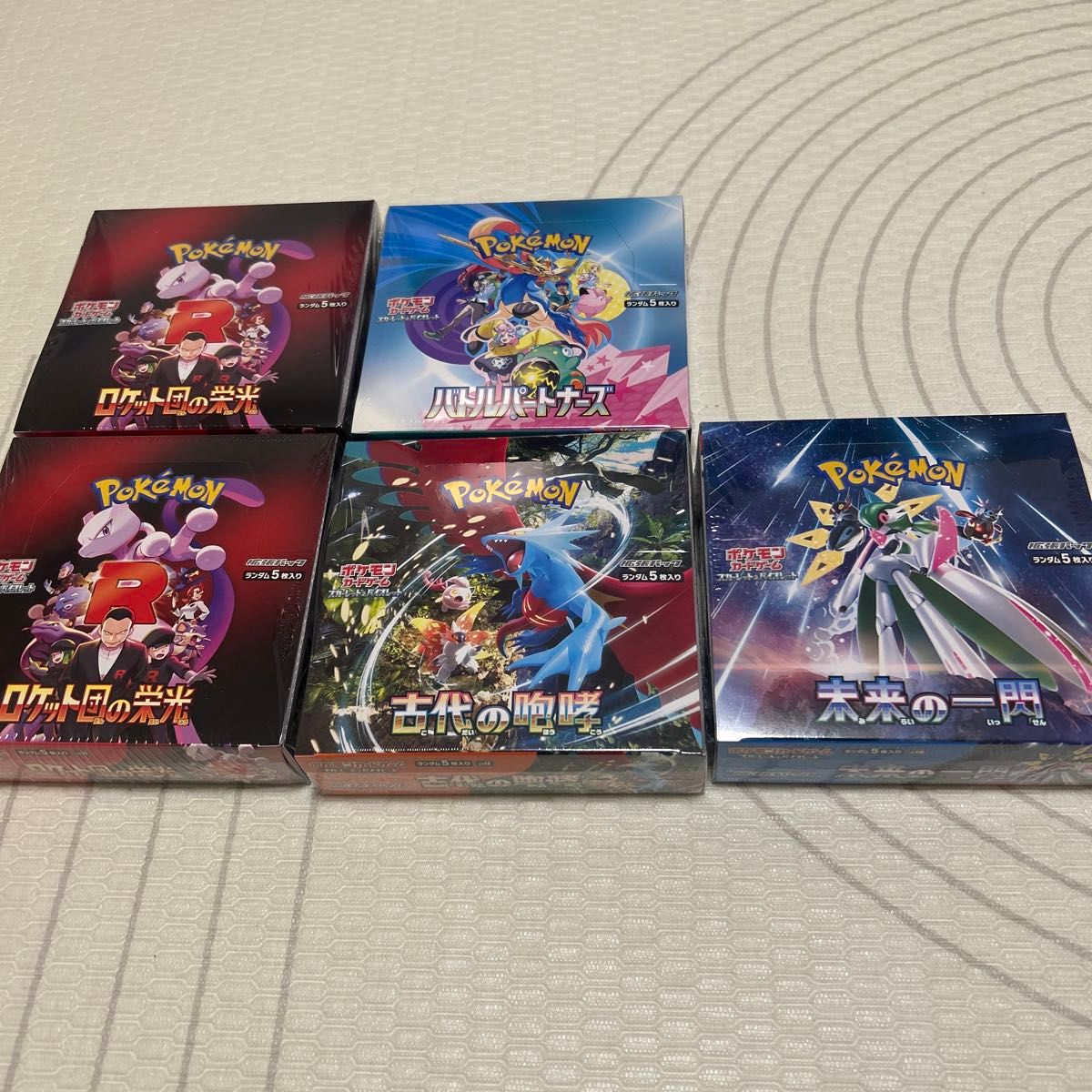 シュリンク付き】ポケモンカードゲーム ロケット団の栄光 バトル シュリンク付き】ポケモンカードゲーム ロケット団の栄光 バトル