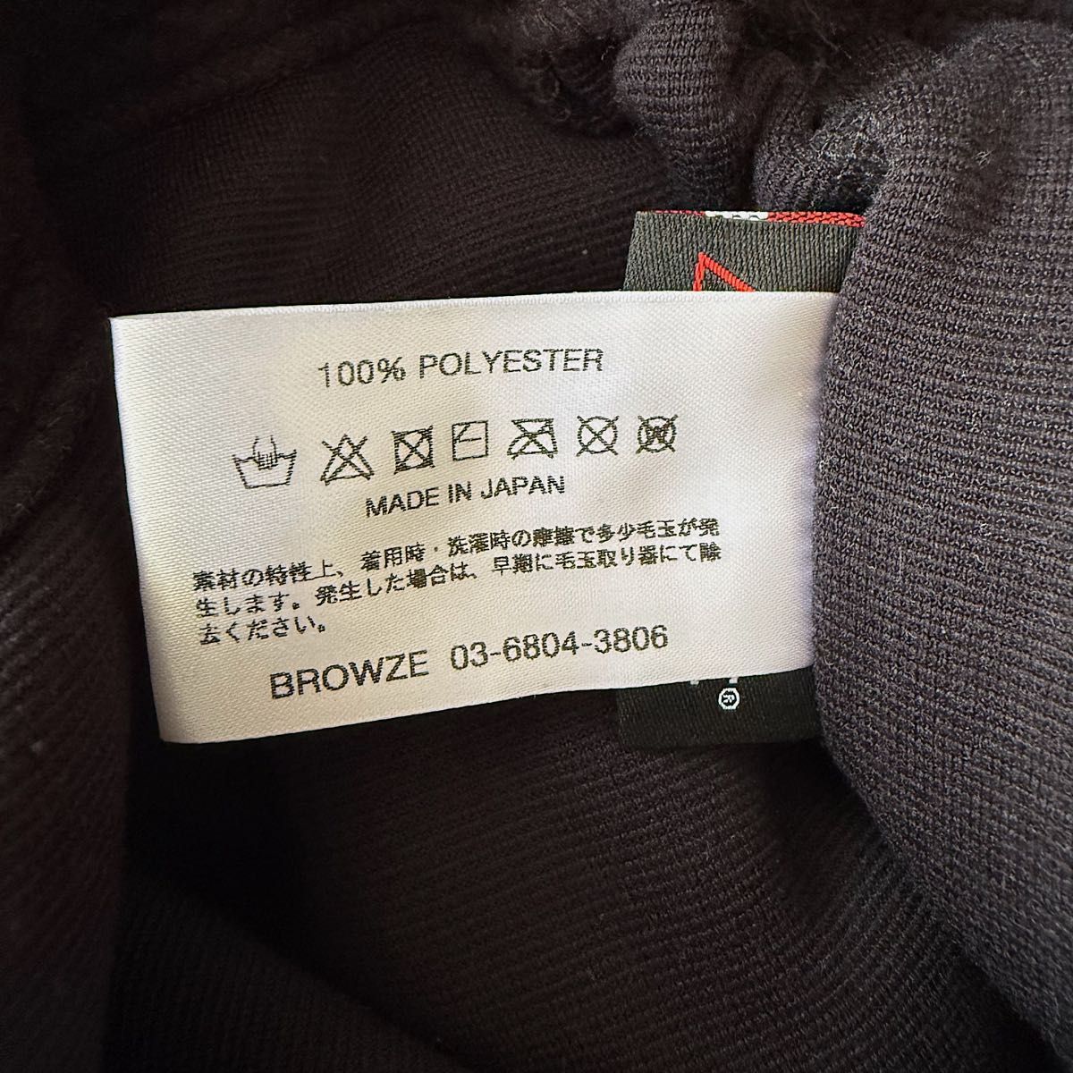 ENNOY エンノイ スタイリスト私物2021AW Polartec Fleece Pants ENNOY エンノイ スタイリスト私物2021AW Polartec Fleece Pants