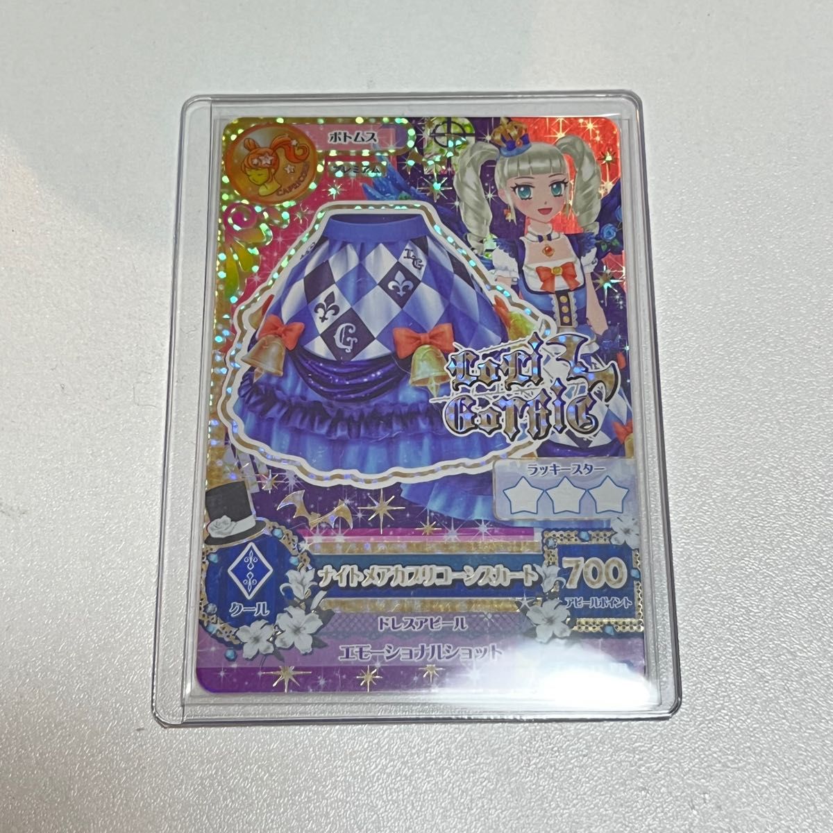 アイカツ アイカツカード ナイトメアカプリコーンスカート 藤堂 アイカツ アイカツカード ナイトメアカプリコーンスカート 藤堂