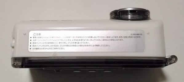 送料無料 即決 展示未使用品 SONY DSC-L1専用 防水 スポーツパック SPK