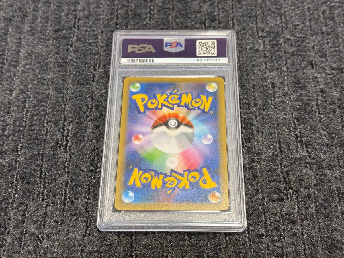 PSA10 お誕生日ピカチュウ 25th ポケモンカード ポケカ プロモ PSA10 お誕生日ピカチュウ 25th ポケモンカード ポケカ プロモ