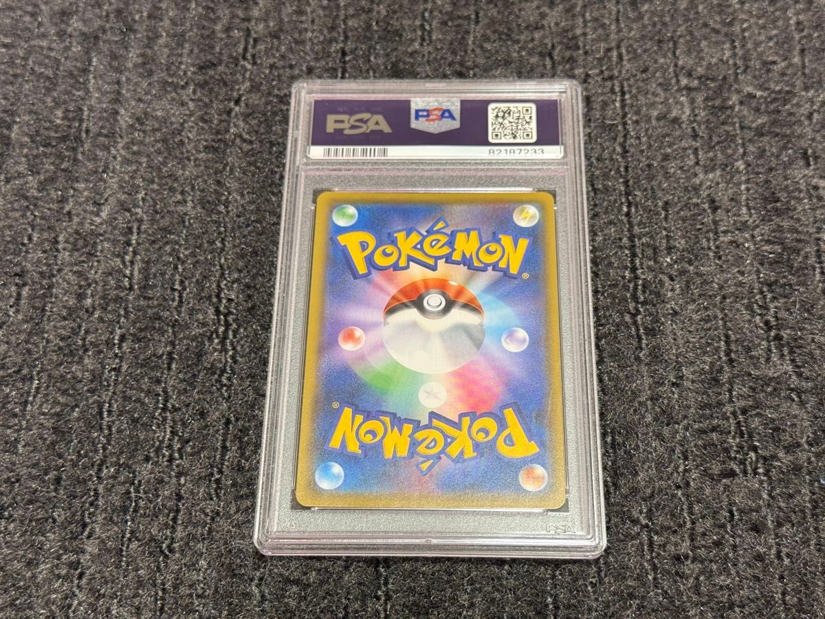 PSA10 お誕生日ピカチュウ 25th プロモ ポケモンカード ポケカ PSA10 お誕生日ピカチュウ 25th プロモ ポケモンカード ポケカ