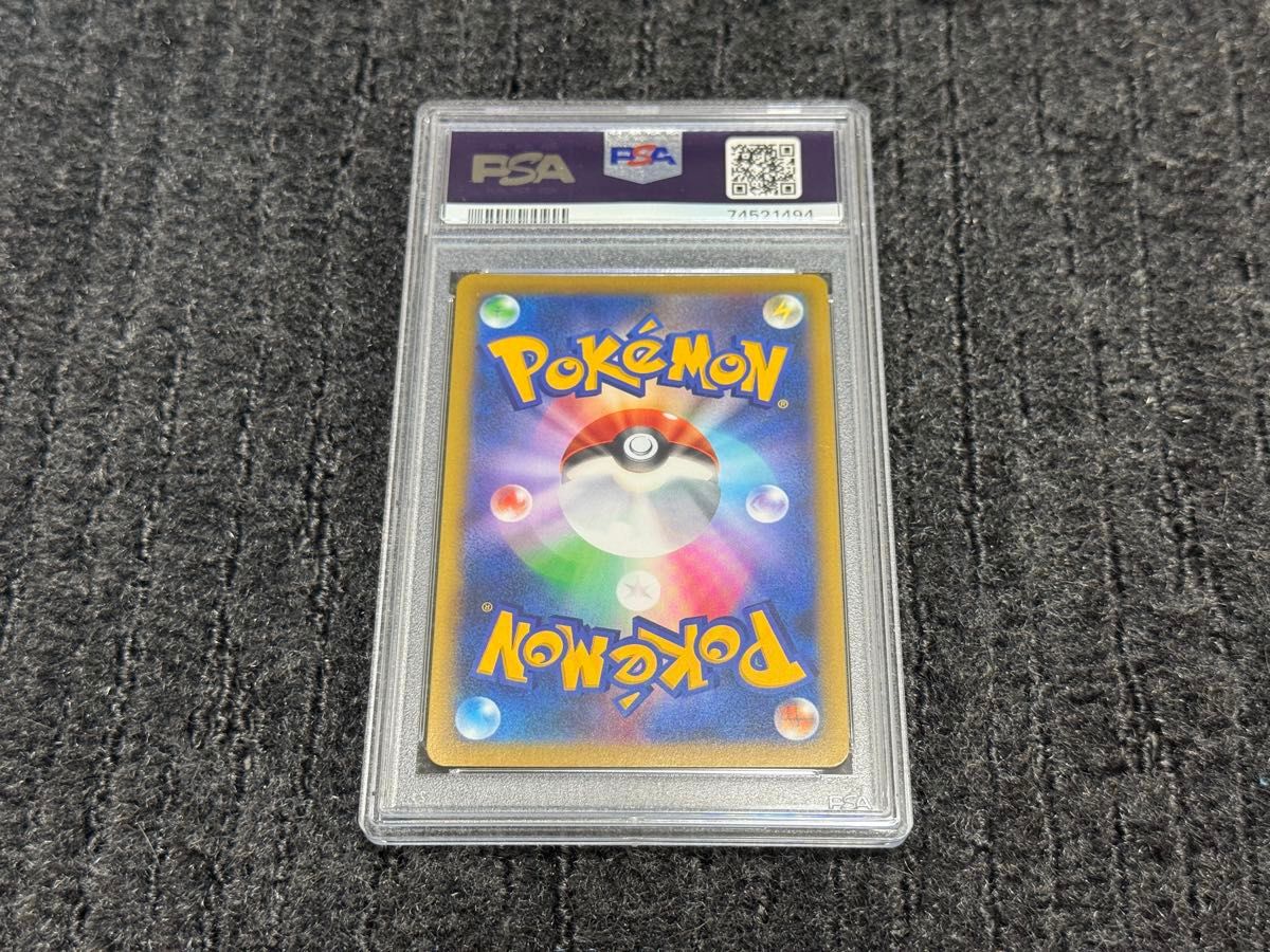 PSA10 ピカチュウVMAX コロコロ ポケモンカード ポケカ|Yahoo PSA10 ピカチュウVMAX コロコロ ポケモンカード ポケカ|Yahoo