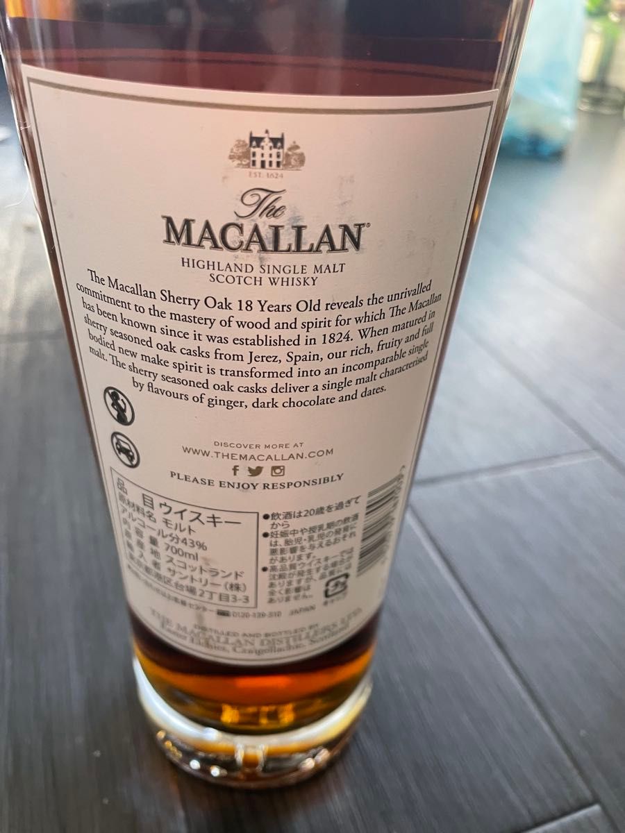 マッカラン18年 The MACALLAN シェリーオークカスク シングル マッカラン18年 The MACALLAN シェリーオークカスク シングル