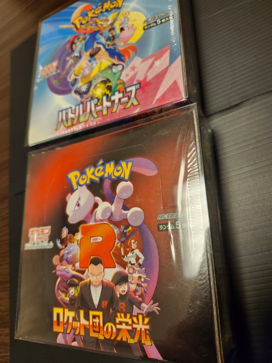 ポケモンカード ロケット団の栄光 バトルパートナーズ 1BOXずつ ポケモンカード ロケット団の栄光 バトルパートナーズ 1BOXずつ