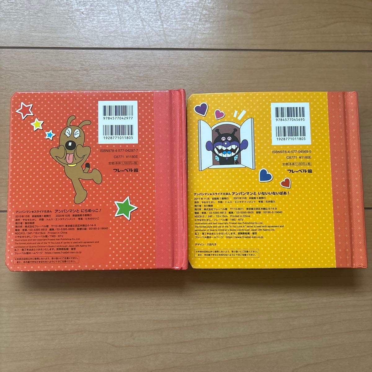 まとめ売り アンパンマン絵本 13冊セット|Yahoo!フリマ(旧 まとめ売り アンパンマン絵本 13冊セット|Yahoo!フリマ(旧