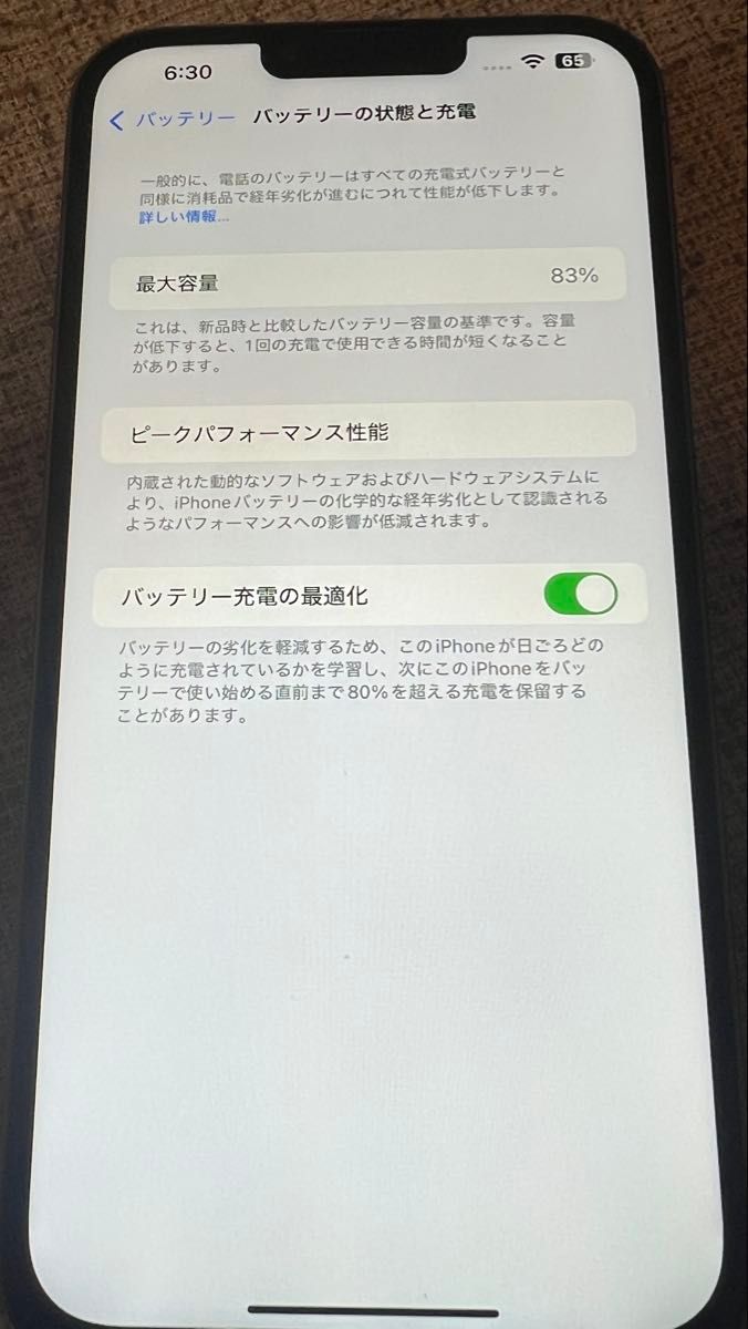 美品】iPhone13 pro max 256GB ゴールド|Yahoo!フリマ(旧 美品】iPhone13 pro max 256GB ゴールド|Yahoo!フリマ(旧
