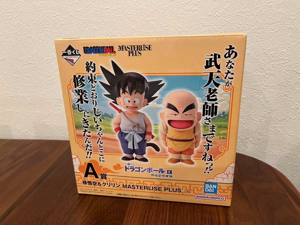 一番くじ ドラゴンボール EX 孫悟空修行編 A賞 孫悟空&クリリン 一番くじ ドラゴンボール EX 孫悟空修行編 A賞 孫悟空&クリリン