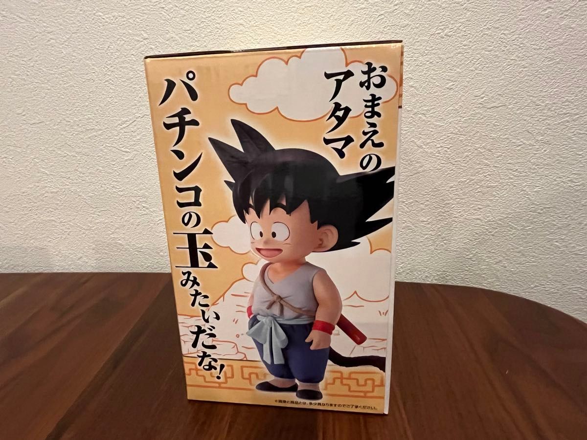 一番くじ ドラゴンボール EX 孫悟空修行編 A賞 孫悟空&クリリン 一番くじ ドラゴンボール EX 孫悟空修行編 A賞 孫悟空&クリリン