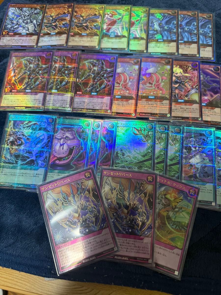 遊戯王ラッシュデュエル ウルパラまとめ売り|Yahoo!フリマ(旧 遊戯王ラッシュデュエル ウルパラまとめ売り|Yahoo!フリマ(旧