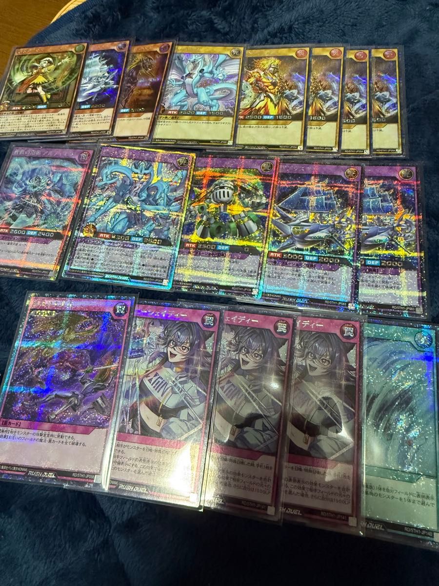 遊戯王ラッシュデュエル シークレットレアまとめ売り|Yahoo 遊戯王ラッシュデュエル シークレットレアまとめ売り|Yahoo