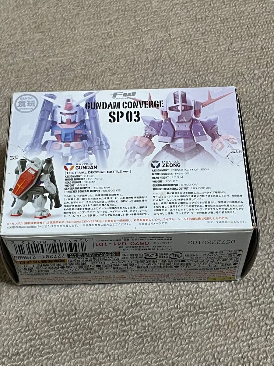 未開封 FW GUNDAM CONVERGE SP03 (食玩) ジオング ガンダム 未開封 FW GUNDAM CONVERGE SP03 (食玩) ジオング ガンダム