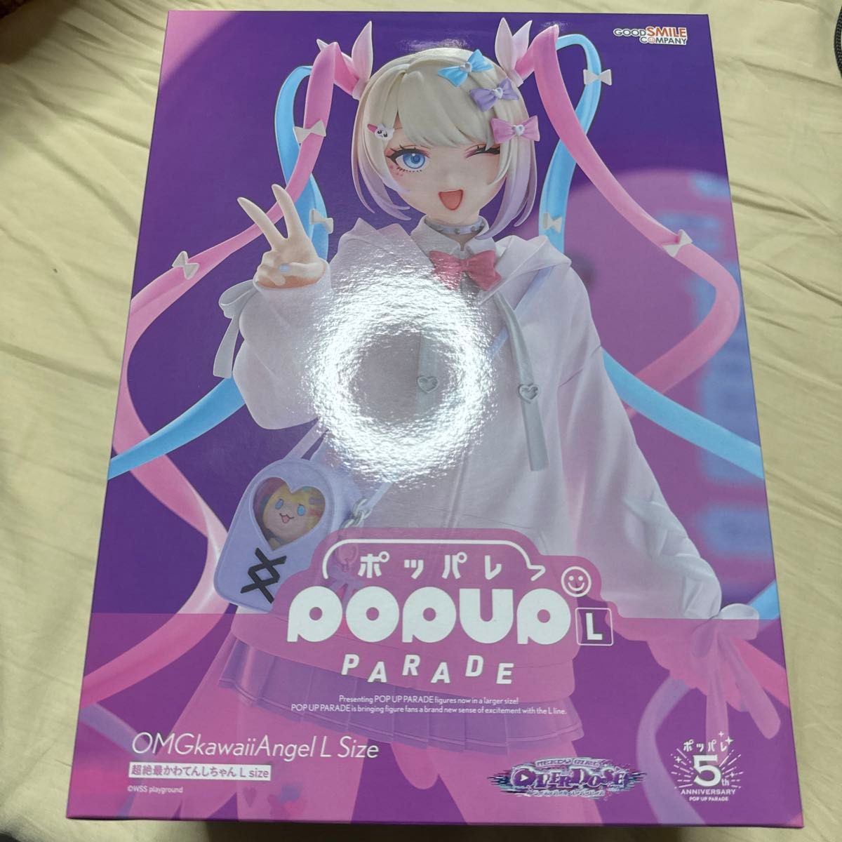 未開封】POP UP PARADE 超絶最かわてんしちゃん L size 「NEEDY 未開封】POP UP PARADE 超絶最かわてんしちゃん L size 「NEEDY