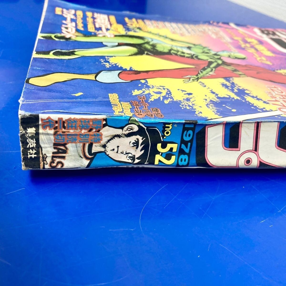 I286-M26-1241 週刊少年ジャンプ 大増ページ特大号 1978年 No.52 I286-M26-1241 週刊少年ジャンプ 大増ページ特大号 1978年 No.52