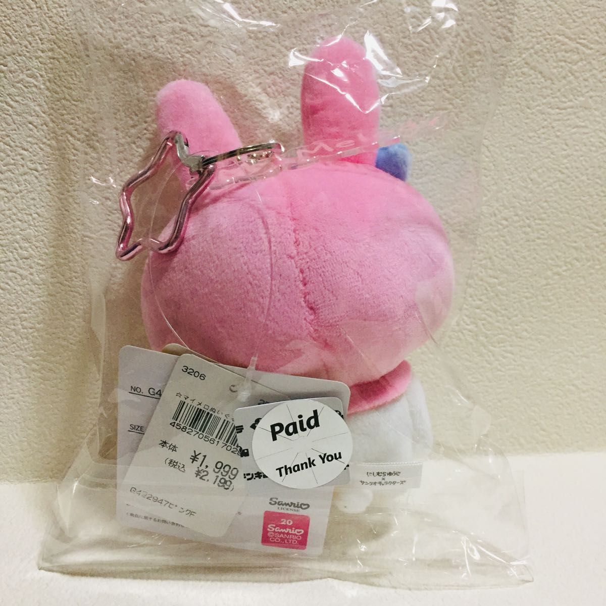 にしむらゆうじ×サンリオ/マイメロディ/ぬいぐるみバッグ にしむらゆうじ×サンリオ/マイメロディ/ぬいぐるみバッグ