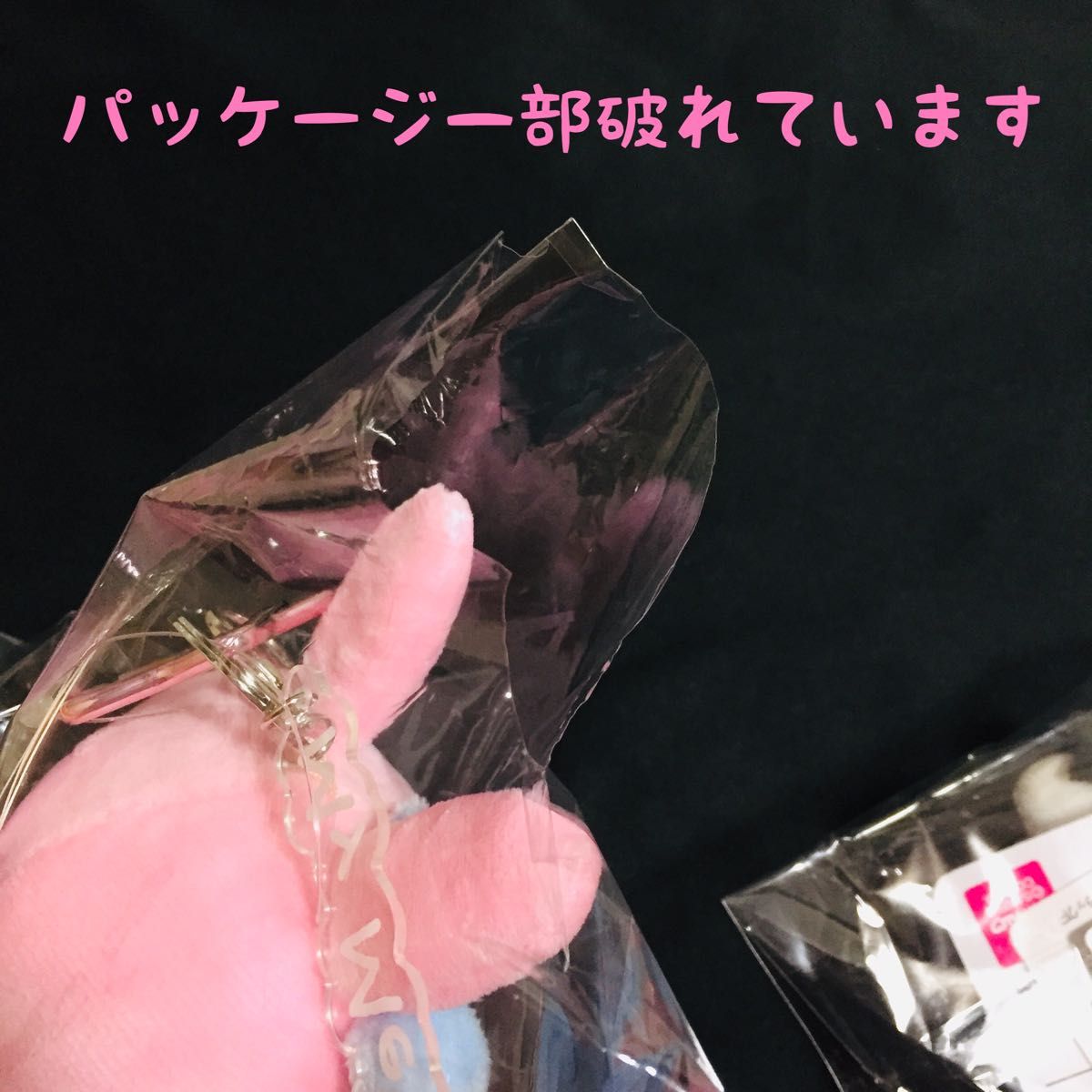 にしむらゆうじ×サンリオ/マイメロディ&クロミ/ぬいぐるみ にしむらゆうじ×サンリオ/マイメロディ&クロミ/ぬいぐるみ