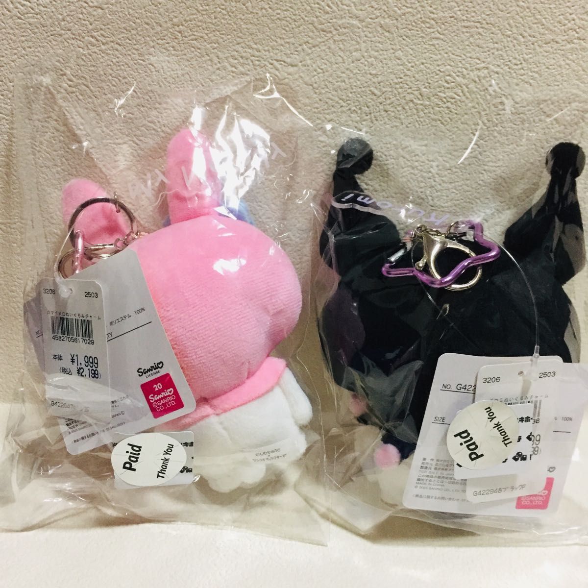にしむらゆうじ×サンリオ/マイメロディ&クロミ/ぬいぐるみ にしむらゆうじ×サンリオ/マイメロディ&クロミ/ぬいぐるみ