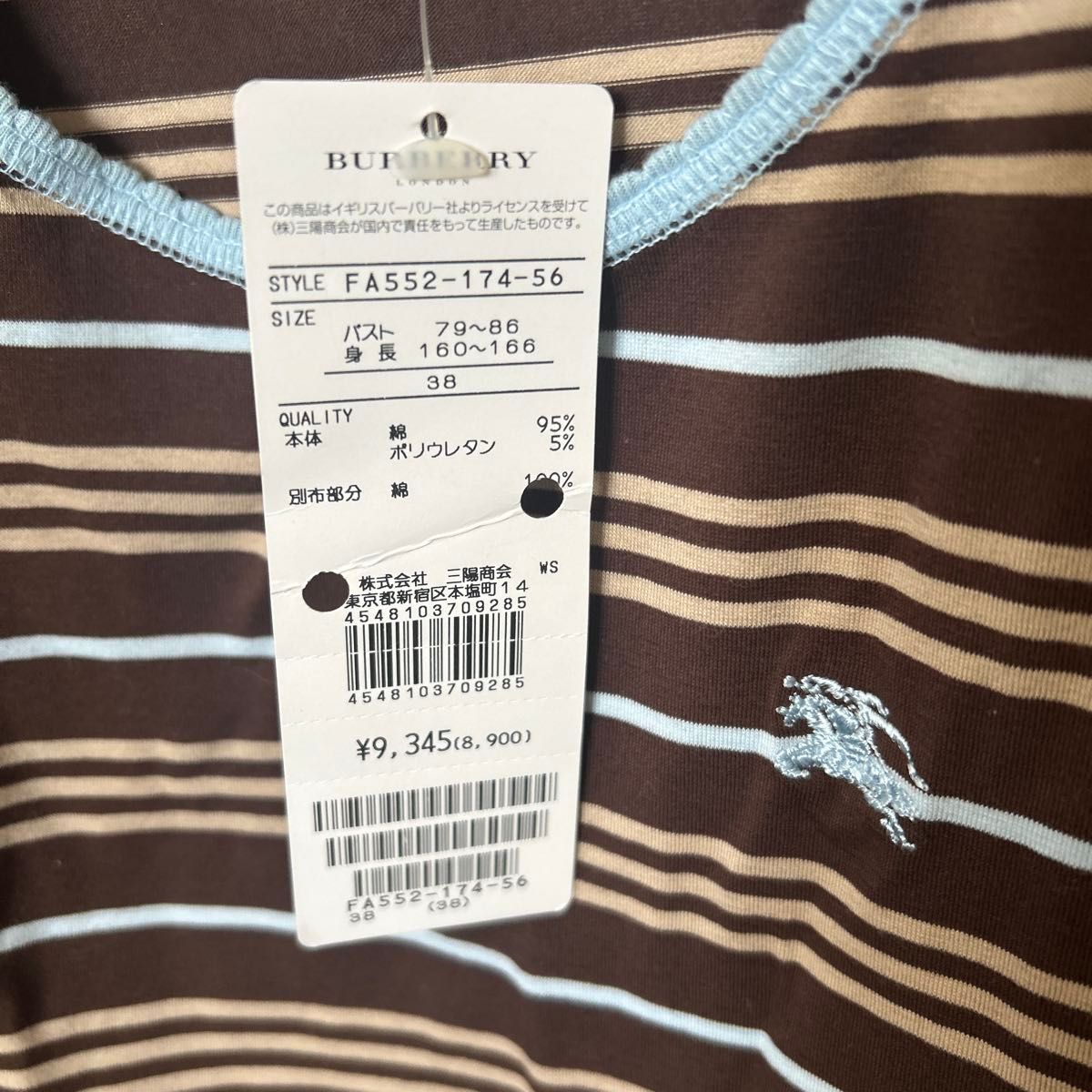 新品タグ付 バーバリーブルーレーベル Tシャツ 38|Yahoo!フリマ 新品タグ付 バーバリーブルーレーベル Tシャツ 38|Yahoo!フリマ