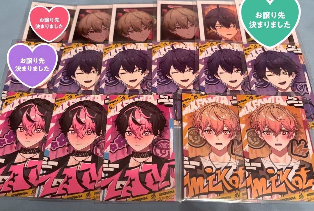 シクフォ二 チェキ風カード|Yahoo!フリマ(旧PayPayフリマ) シクフォ二 チェキ風カード|Yahoo!フリマ(旧PayPayフリマ)