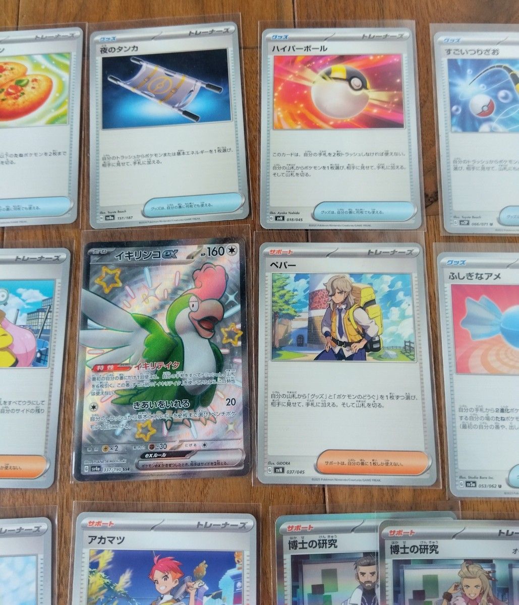 ポケカ汎用カードまとめ売り|Yahoo!フリマ(旧PayPayフリマ) ポケカ汎用カードまとめ売り|Yahoo!フリマ(旧PayPayフリマ)