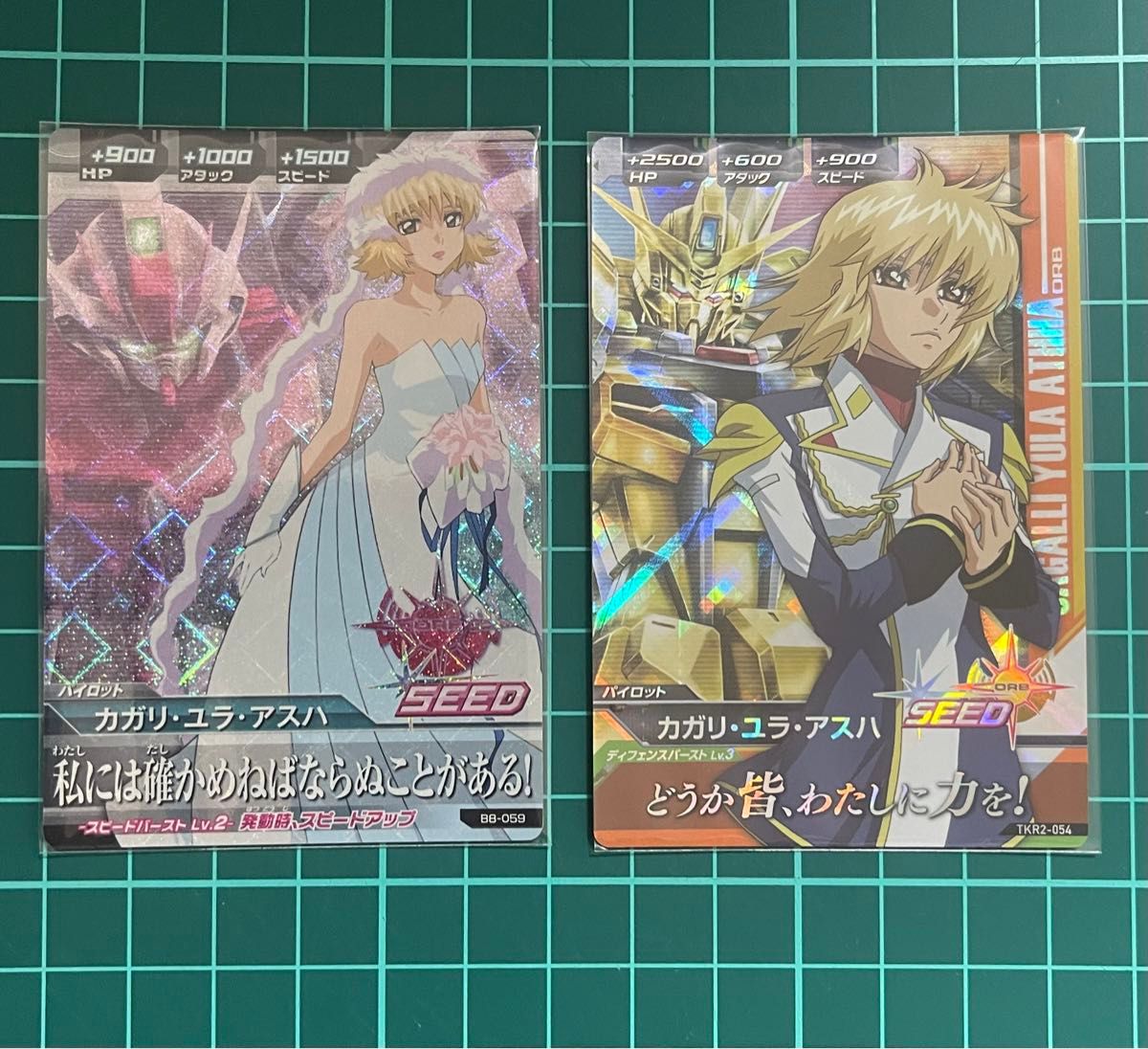 ガンダムトライエイジ カガリ|Yahoo!フリマ(旧PayPayフリマ) ガンダムトライエイジ カガリ|Yahoo!フリマ(旧PayPayフリマ)
