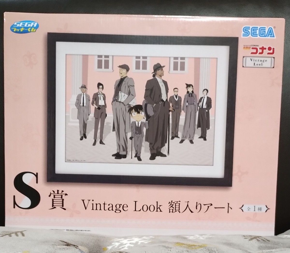 名探偵コナン セガラッキーくじ S賞 Vintage Look 額入りアート 名探偵コナン セガラッキーくじ S賞 Vintage Look 額入りアート