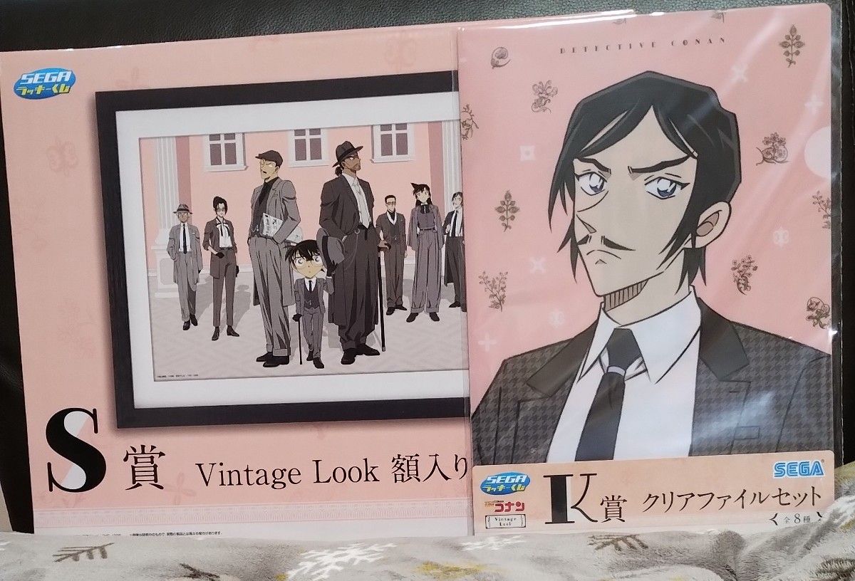 名探偵コナン セガラッキーくじ S賞 Vintage Look 額入りアート 名探偵コナン セガラッキーくじ S賞 Vintage Look 額入りアート