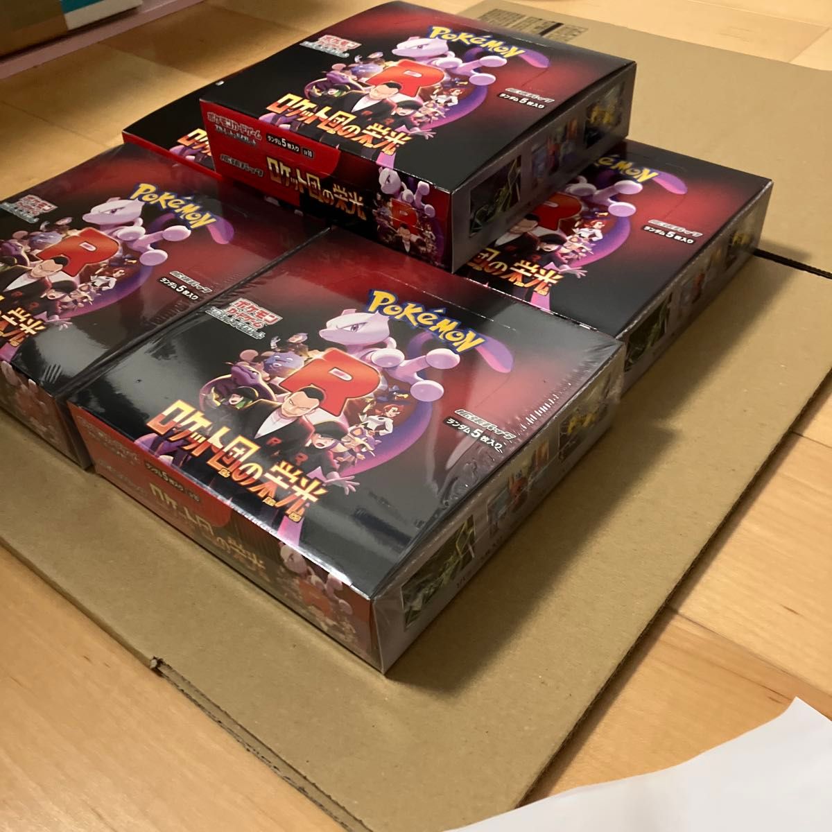 ポケモンカードゲーム ロケット団の栄光 新品未開封 5box ポケモンカードゲーム ロケット団の栄光 新品未開封 5box
