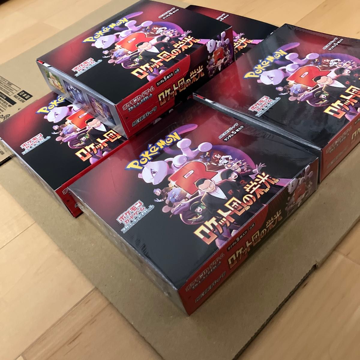 ポケモンカードゲーム ロケット団の栄光 新品未開封 5box ポケモンカードゲーム ロケット団の栄光 新品未開封 5box