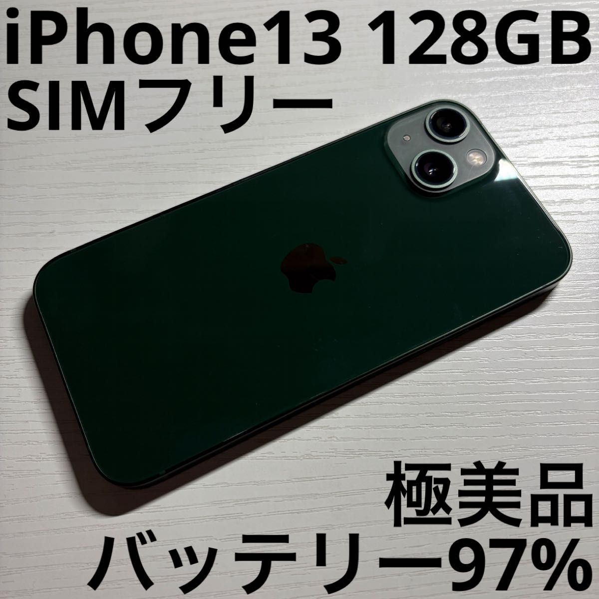 iPhone13 128GB グリーン SIMフリー 極美品|Yahoo!フリマ(旧 iPhone13 128GB グリーン SIMフリー 極美品|Yahoo!フリマ(旧