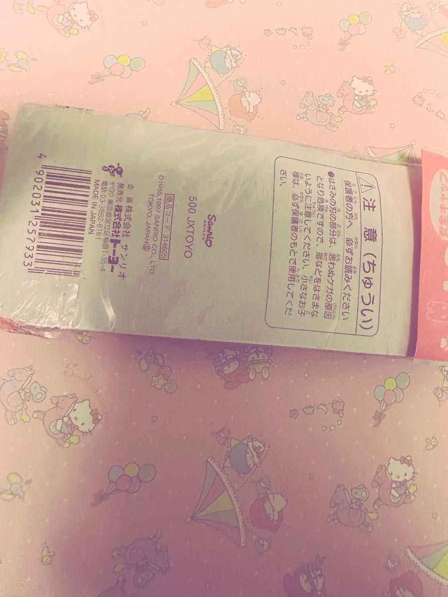マロンクリーム はさみ レア 1997年商品|Yahoo!フリマ(旧 マロンクリーム はさみ レア 1997年商品|Yahoo!フリマ(旧