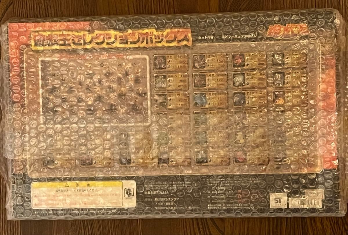 超希少 遊戯王セレクションボックス 新品・未開封 当時物 BANDAI 超希少 遊戯王セレクションボックス 新品・未開封 当時物 BANDAI