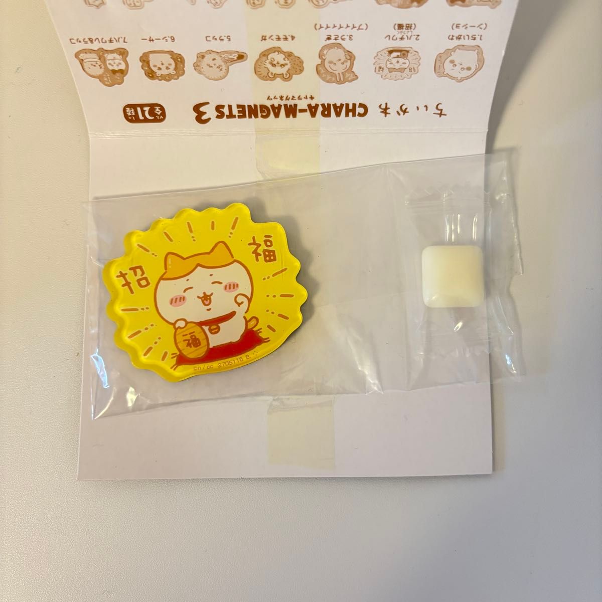 正規品 ちいかわ 招福 ぬいぐるみ マスコット ハチワレ|Yahoo 正規品 ちいかわ 招福 ぬいぐるみ マスコット ハチワレ|Yahoo
