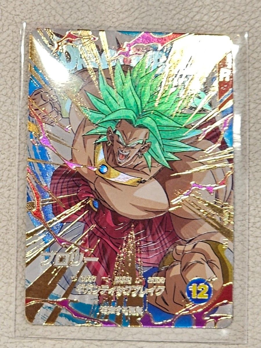 ドラゴンボールスーパーダイバーズ3弾 神龍エクストラレア ドラゴンボールスーパーダイバーズ3弾 神龍エクストラレア
