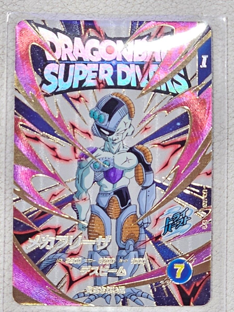 ドラゴンボールスーパーダイバーズ3弾 神龍エクストラレア ドラゴンボールスーパーダイバーズ3弾 神龍エクストラレア