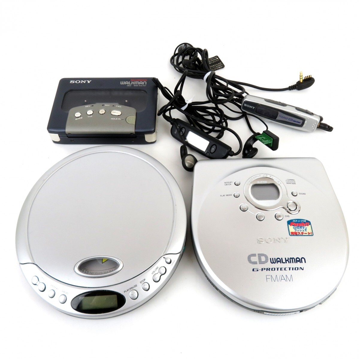 まとめ 3点 CDプレーヤーSONY CDウォークマン D-F700 オーム電機 まとめ 3点 CDプレーヤーSONY CDウォークマン D-F700 オーム電機