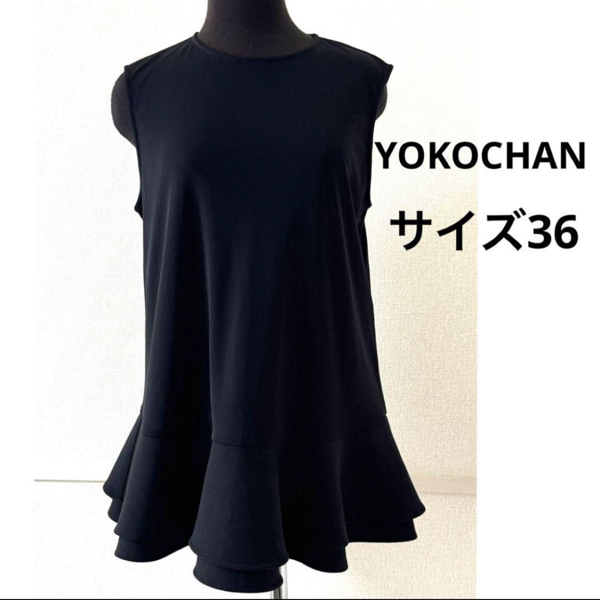 美品】ヨーコチャン ペプラム ノースリーブ トップス チュニック 美品】ヨーコチャン ペプラム ノースリーブ トップス チュニック