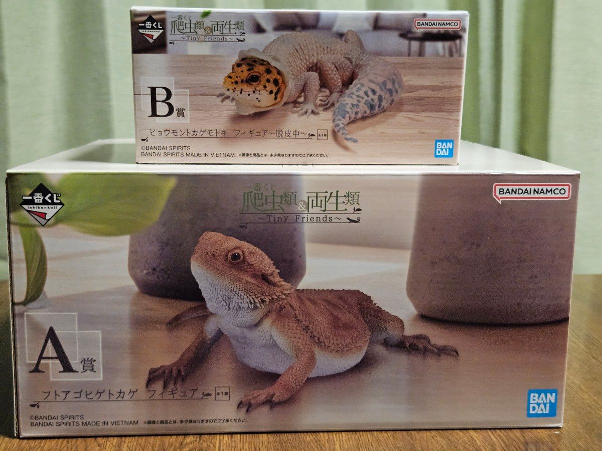 一番くじ 爬虫類&両生類 ~Tiny Friends~ A賞 B賞セット|Yahoo 一番くじ 爬虫類&両生類 ~Tiny Friends~ A賞 B賞セット|Yahoo