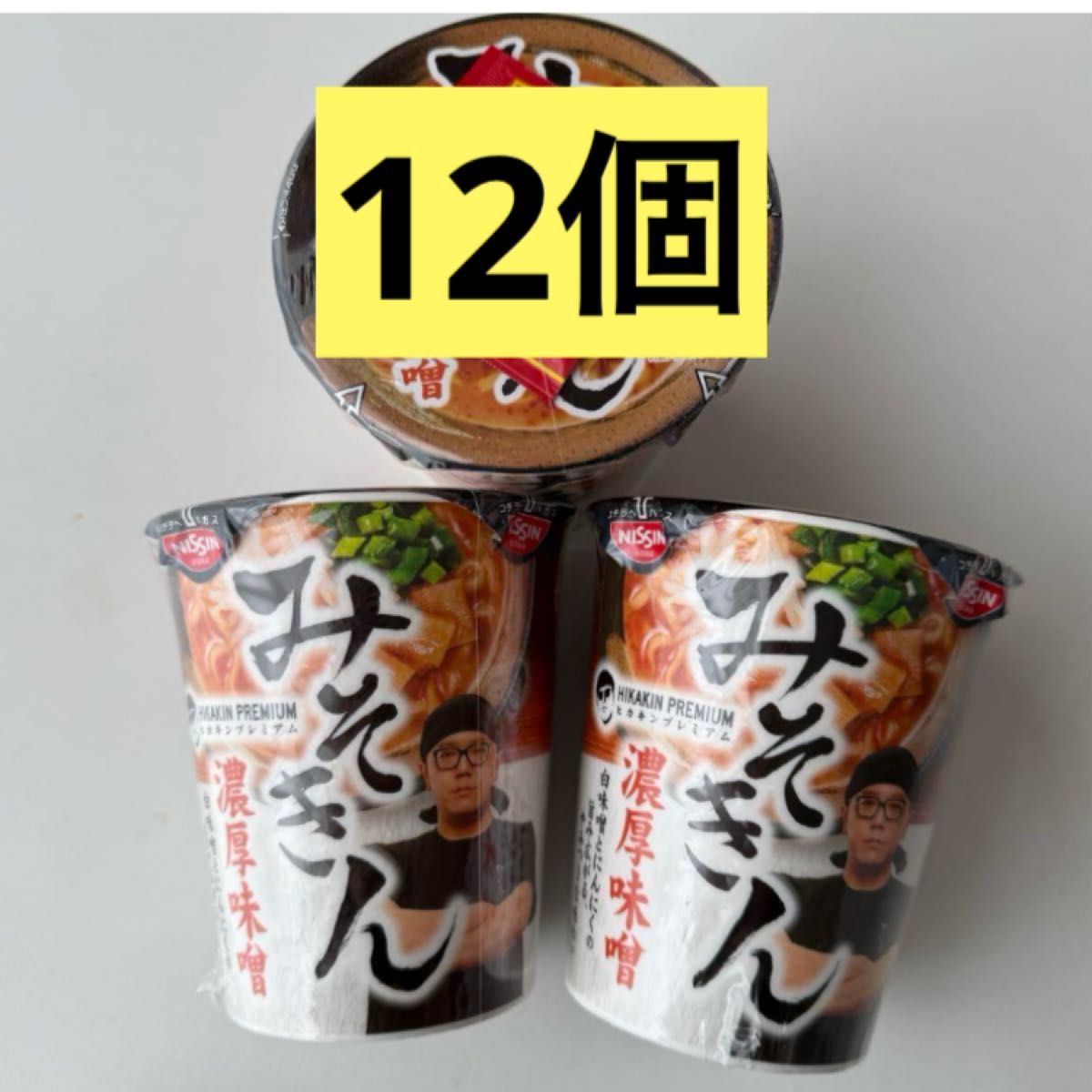 1ケース(12個)みそきん 濃厚味噌 ヒカキン HIKAKIN PREMIUM 1ケース(12個)みそきん 濃厚味噌 ヒカキン HIKAKIN PREMIUM