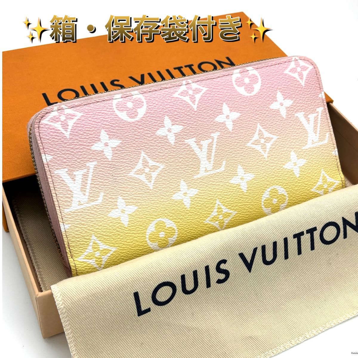 限定】 ルイヴィトン ジッピーウォレット バイザプール 限定】 ルイヴィトン ジッピーウォレット バイザプール