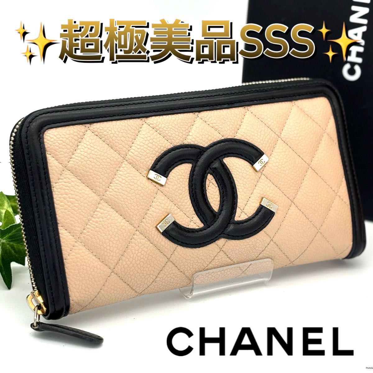 シャネル CHANEL CCフィリグリー キャビアスキン ロングジップ シャネル CHANEL CCフィリグリー キャビアスキン ロングジップ