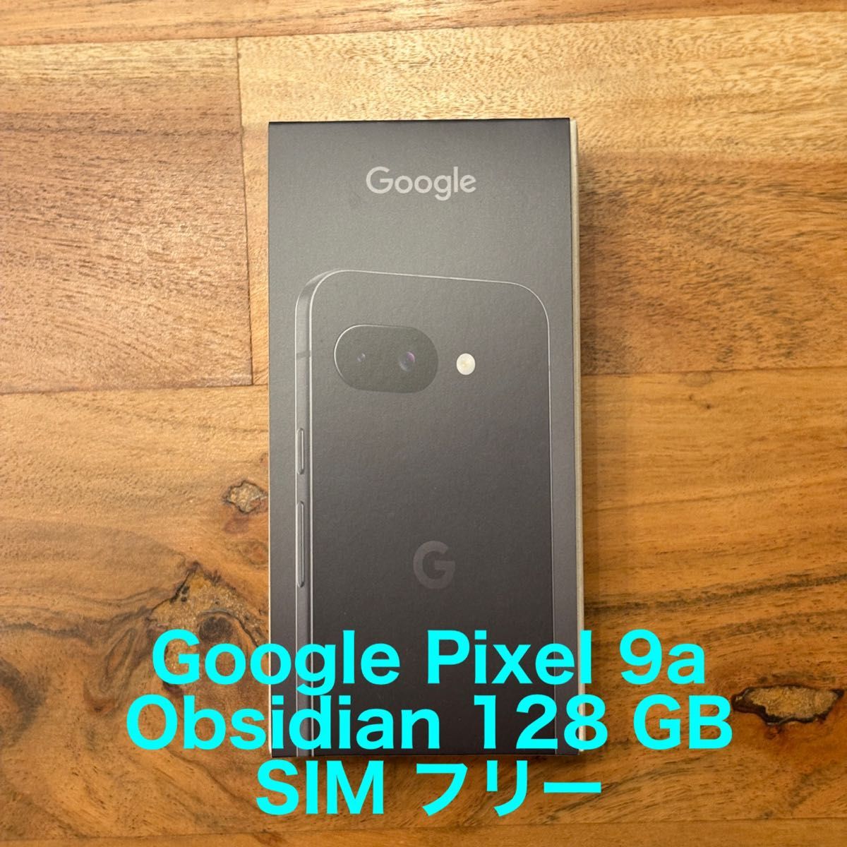Google Pixel 9a Obsidian 128GB SIMフリー|Yahoo!フリマ(旧 Google Pixel 9a Obsidian 128GB SIMフリー|Yahoo!フリマ(旧